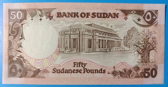 50 фунтов 1991 года - Судан - UNC