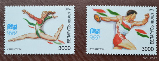 БЕЛАРУСЬ