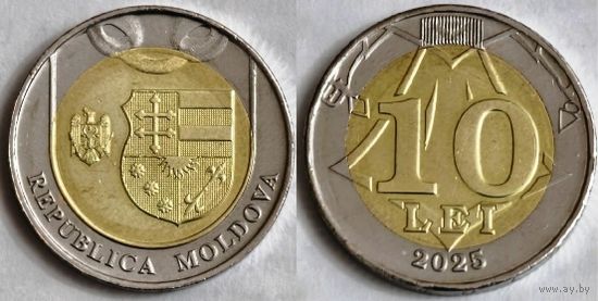 Молдова, 10 лей 2025 г.