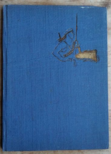 Рейснер Лариса. Фронт. 1932 г.