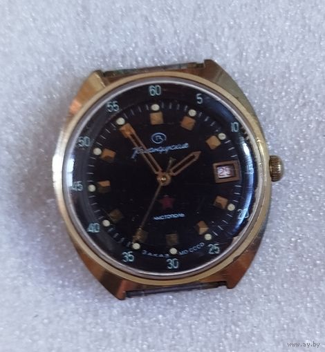 Часы командирские ау. На ходу.