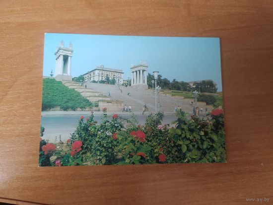 Открытка Волгоград.
