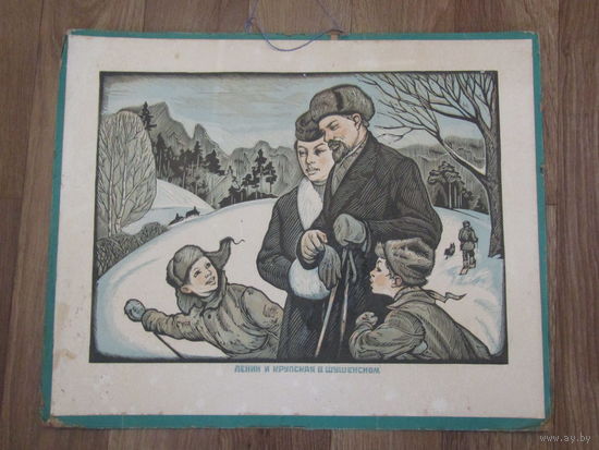 Лот для оформления Ленинской комнаты,уголка.