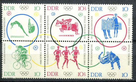 ГДР - 1964г. - Летние Олимпийские игры - полная серия, MNH с небольшой вмятиной на клее [Mi 1039-1044] - 6 марок - сцепка