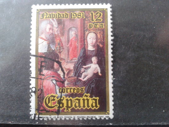 Испания 1981 Рождество, живопись