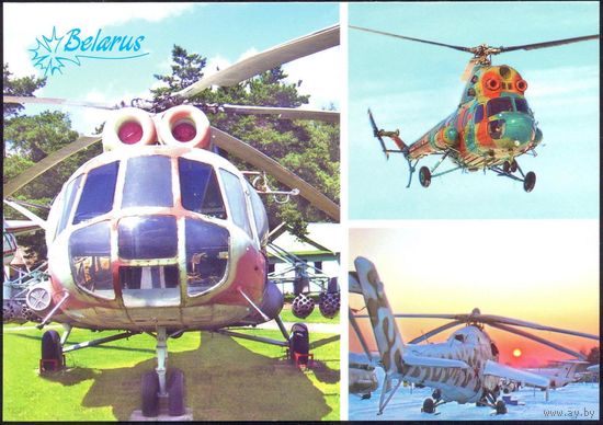 Беларусь 2013 авиация МИ-24П Ми-2 МИ-8 вертолёт