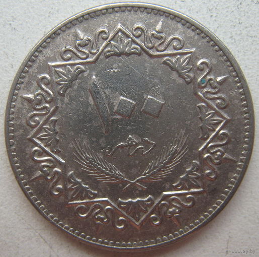 Ливия 100 дирхам 1975 г. Цена за 1 шт.