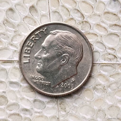 1 дайм 2005(P) года США.