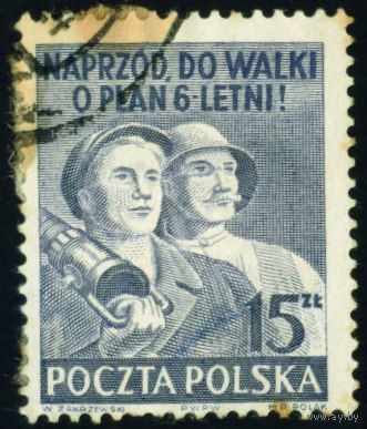 6-летний план Польша 1950 год 1 марка