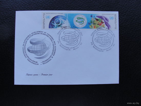 Продажа коллекции с 1 рубля! КПД Беларуси.