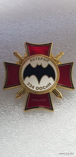 Ветеран 334 ООСпН 5 бригада спецназа ССО Беларусь