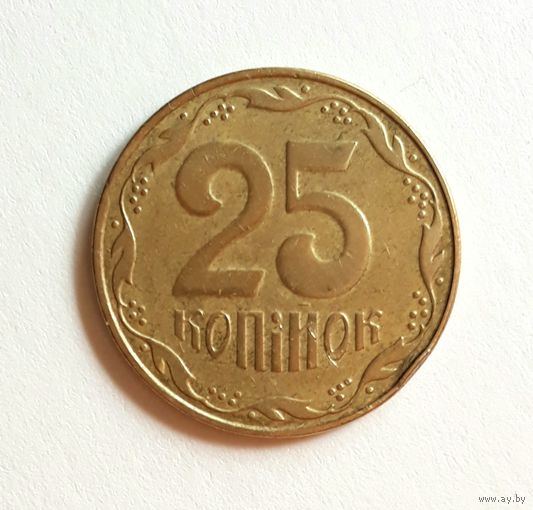 Украина. 25 копеек 2006 г.