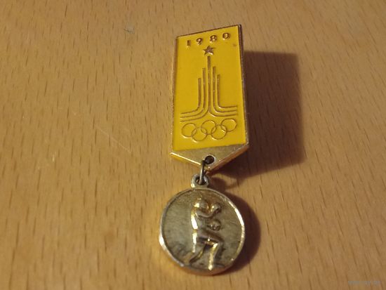 Олимпиада-80 Москва. Бокс. Знак с подвесом
