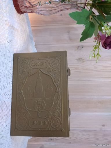 Шкатулка пластмассовая, 1998г. На защелках. 22х15см.