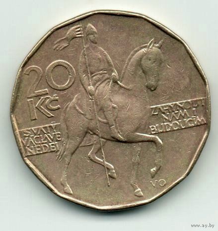 ЧЕШСКАЯ РЕСПУБЛИКА. 20 КРОН 1993. СВЯТОЙ ВАЦЛАВ