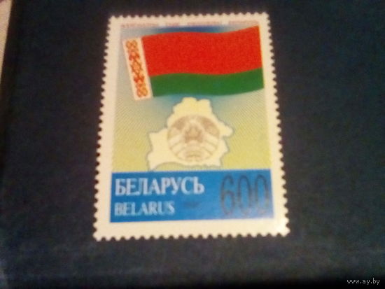 Беларусь 1995 флаг