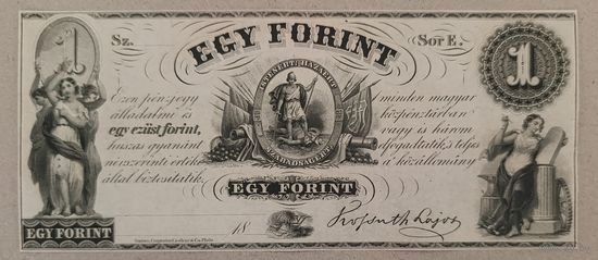1 форинт 1848-1849 - VF - тонкая бумага - Венгрия