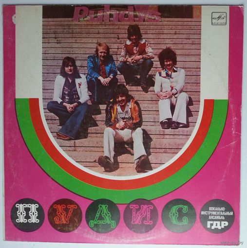 LP PUHDYS - Пудис (ГДР) (1983)