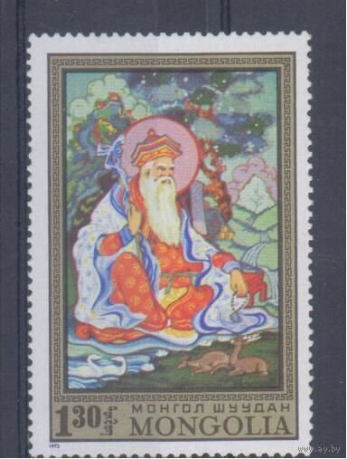 [611] Монголия 1972. Культура,искусство. Чистый концевик серии.