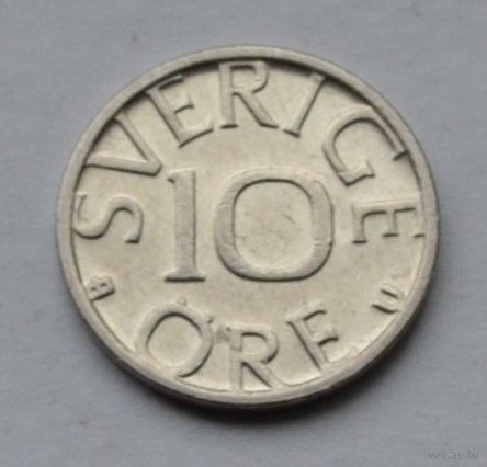Швеция, 10 эре 1983 г.