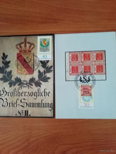ФРГ 1978 Два карт максимума из серии марок "День марки" Mi. 980-981