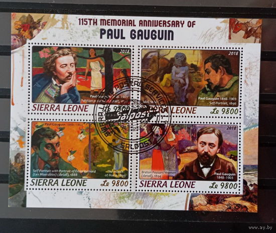 МАЛЫЙ ЛИСТ КУЛЬТУРА ИСКУССТВО КАРТИНЫ  СТО