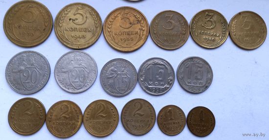 Монеты СССР дореформа.Разные 17 штук