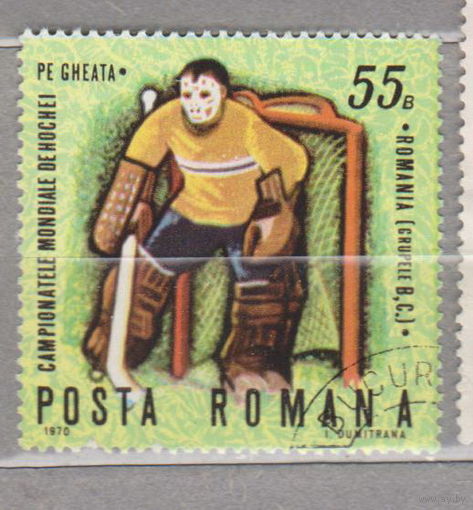 Спорт Румыния 1970 год  лот 16