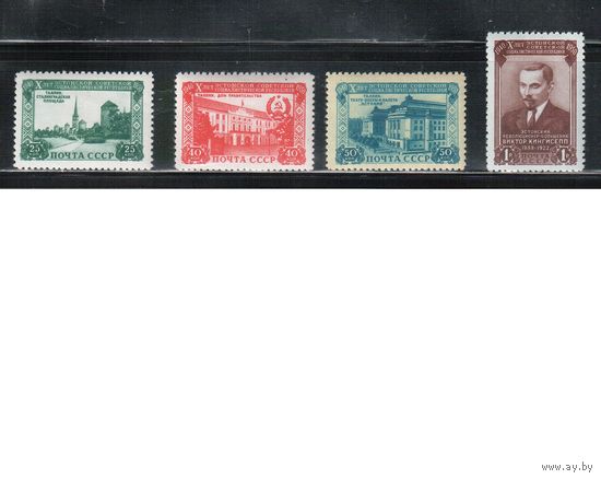 СССР-1950, (Заг.1455-1458),   **   , Эстонская ССР (полная серия)