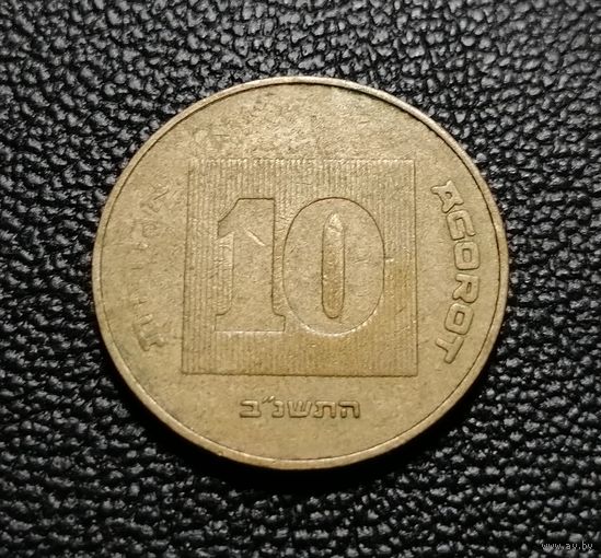 10 агорот 1992