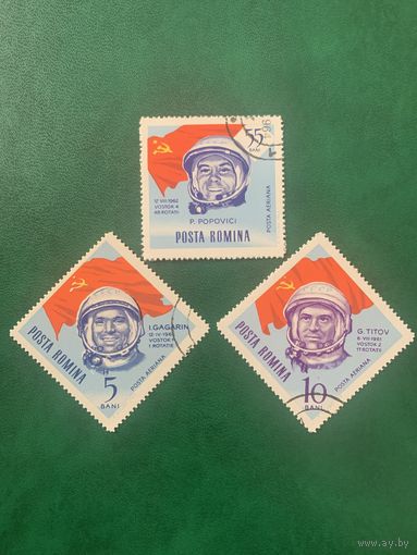 Румыния 1964. Советские космонавты