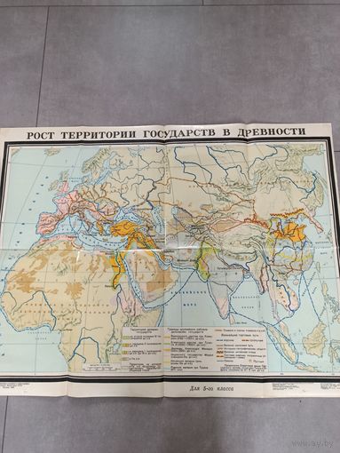 Карта историческая