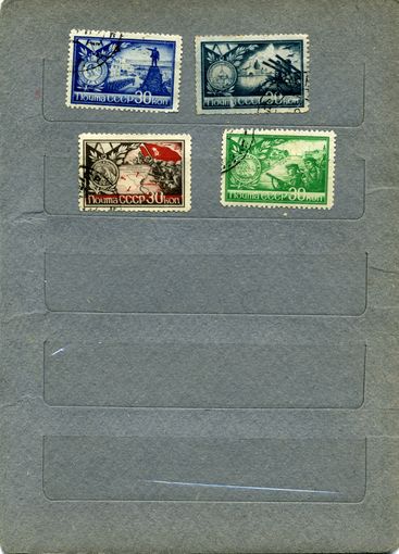 СССР, 1944, ГОРОДА-ГЕРОИ ,серия  4м, гашен