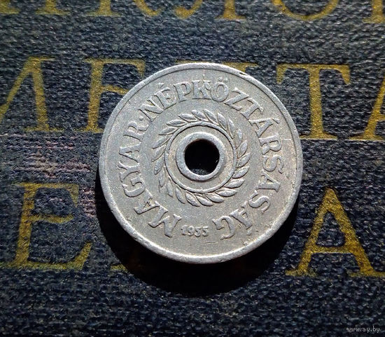 2 филлера 1955 Венгрия #01
