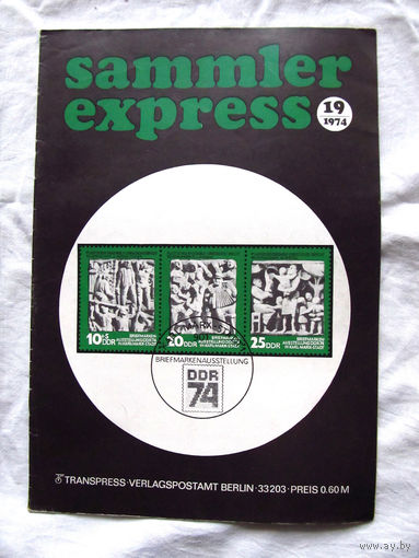 25-10 Журнал ГДР для коллекционеров нумизматов филателистов Sammler Express Номер 19-1974
