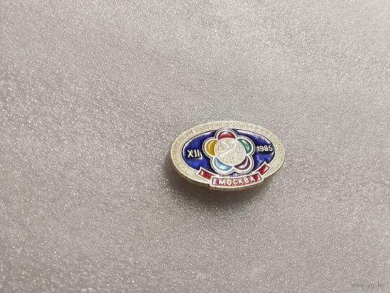 Фестиваль молодежи 1985