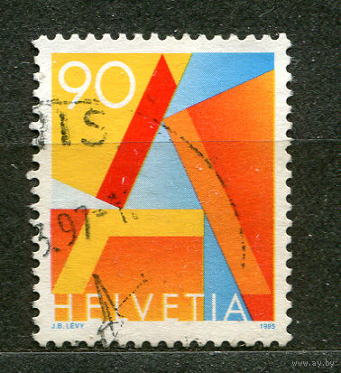 Стандарт. Буква А. Швейцария. 1995. Полная серия 1 марка