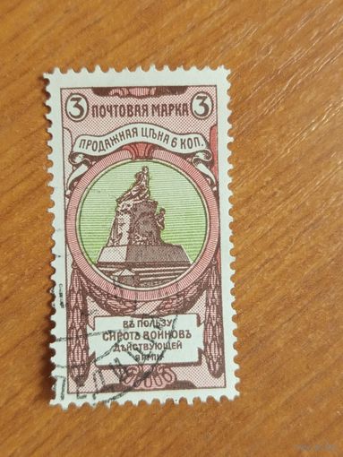 1904 Россия загорский 92С зуб 11 1/2 почтово-благотворительные архитектура (1-6)