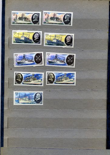 СССР, 1979 , НАУЧНО-ИССЛЕД ФЛОТ,  сборка  7м  по 20 коп шт чистая