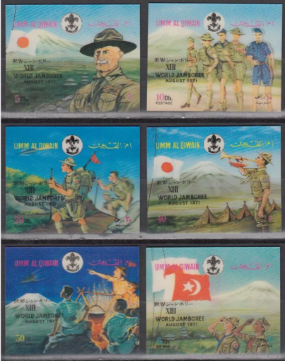 Скауты Стерео марки. Ум-эль-Кайвайн.  1972 г MNH