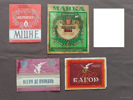 Винные этикетки, цена за одну этикетку!, см. описание лота ю-922 (3579)