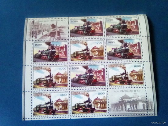 Беларусь 2010 паровозы  общий мл