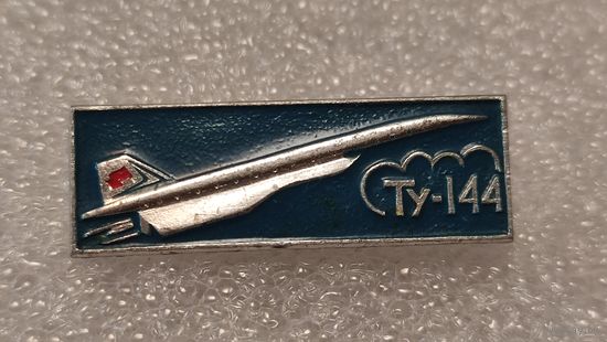 Значек знак Самолет Ту-144 Авиация СССР