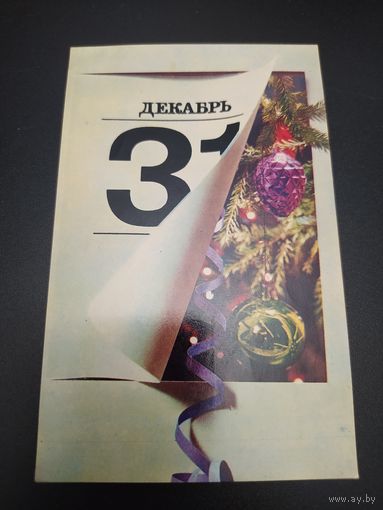 Композиция Н. Литвинова