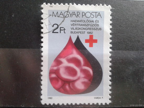 Венгрия 1982 конгресс по гематологии
