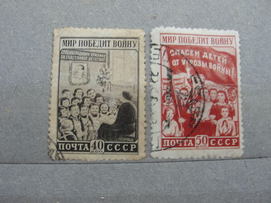 Продажа коллекции с 1 рубля! Почтовые марки СССР