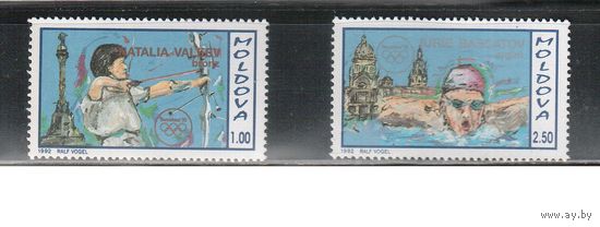 Молдова(Молдавия)-1992 (Мих.36-37) ** , Спорт, ОИ-1992,Надп.