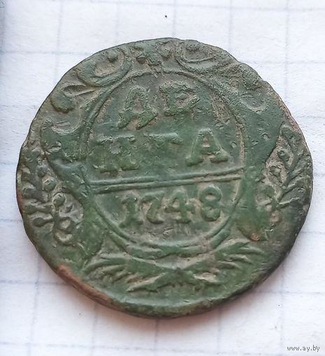 Денга 1748 красивая