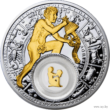 Вадалей. 2013 , Водолей. 2013 ( Aquarius. 2013 ), серебро , 20 рублей . Знаки Зодиака . Гороскоп.  Гараскоп. В оригинальном футляре !