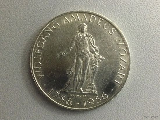 Австрия 25 шиллингов 1956 Моцарт